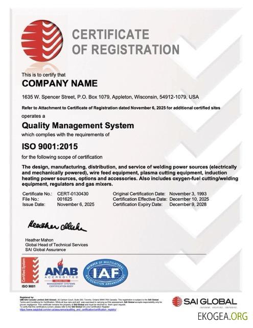 Modèle Word et PDF de certificat d'enregistrement aux États Unis, version 2